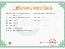 淮安總院咨詢資質